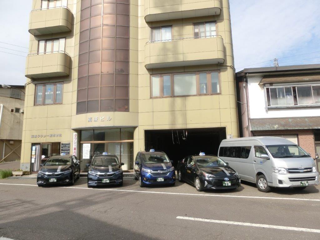高原タクシー